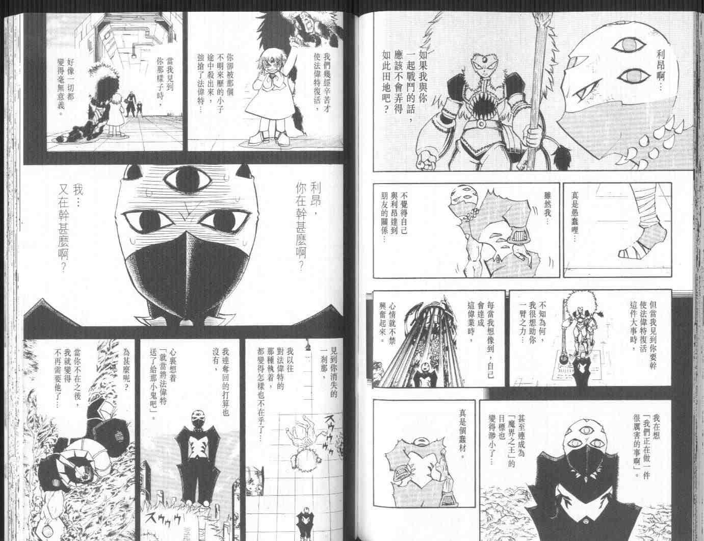 第24卷