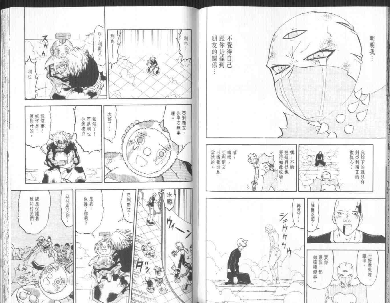 第24卷