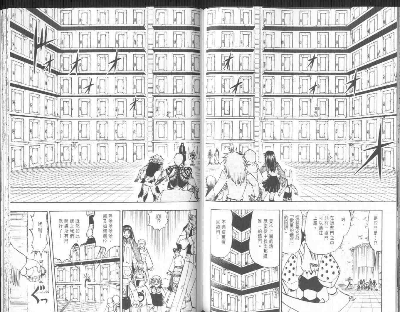 第24卷