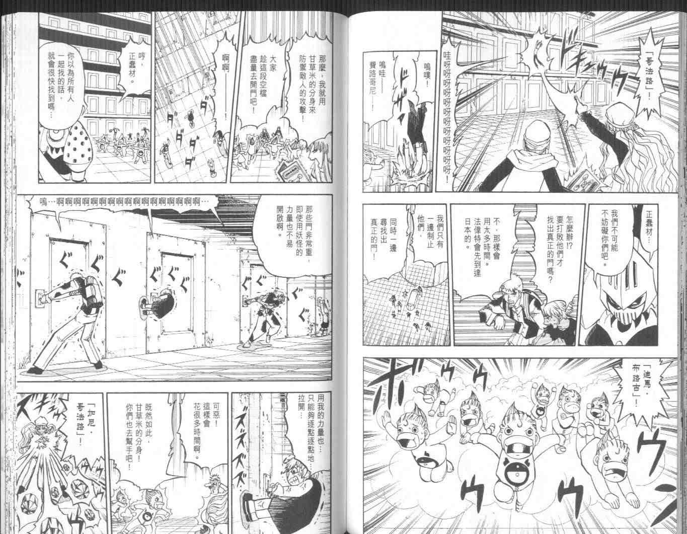 第24卷