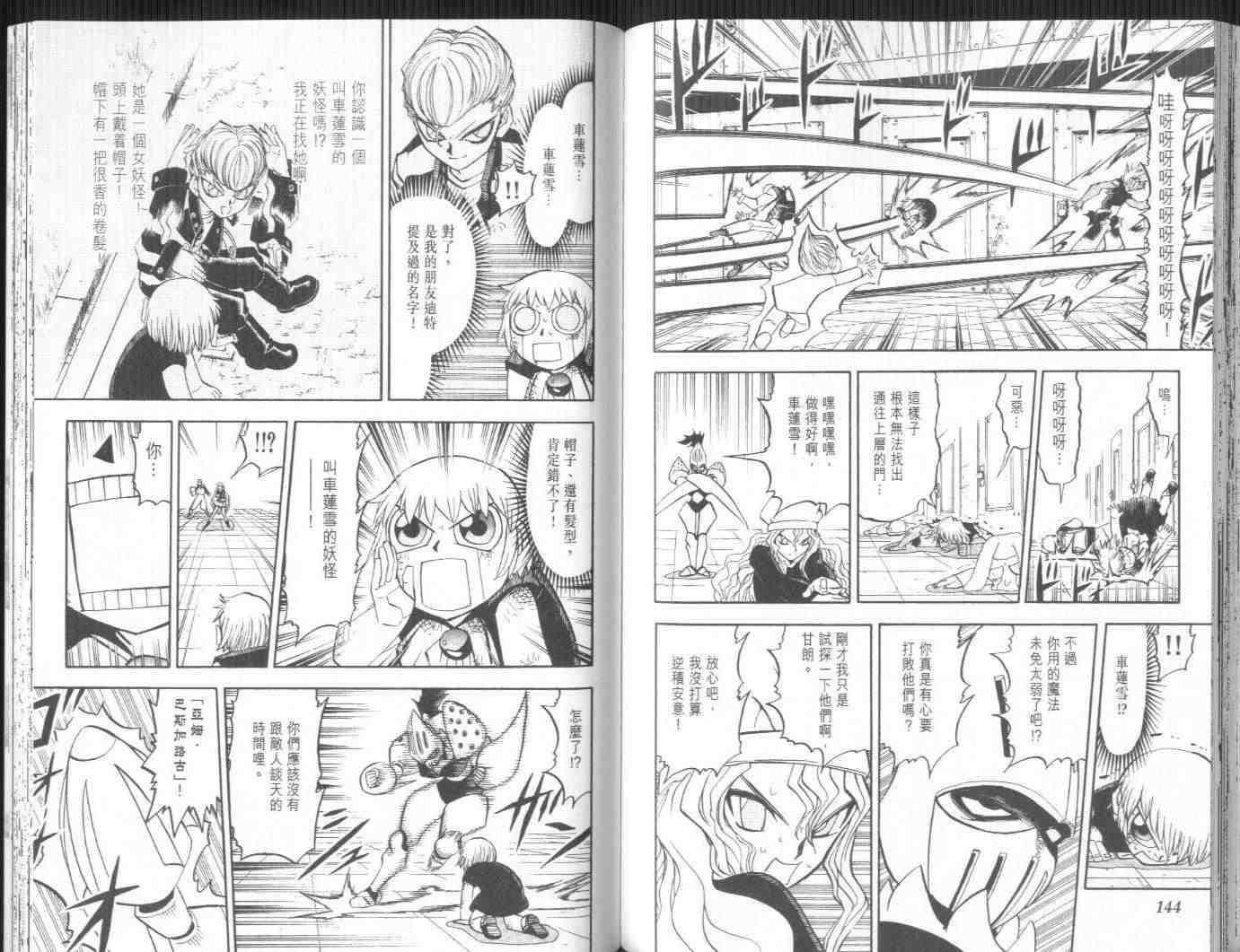 第24卷