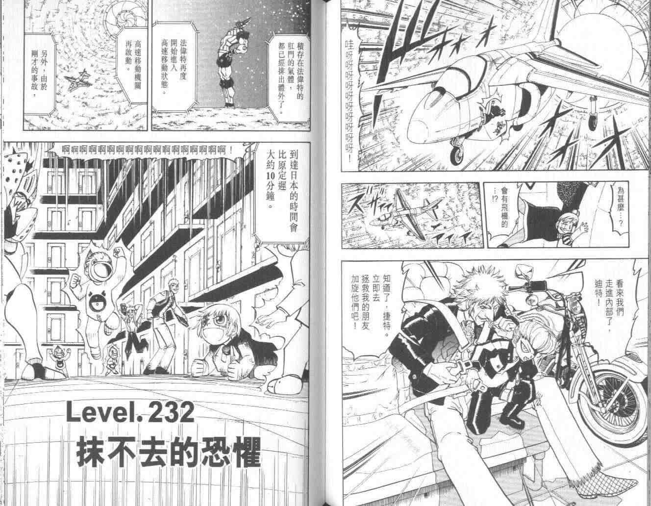 第24卷
