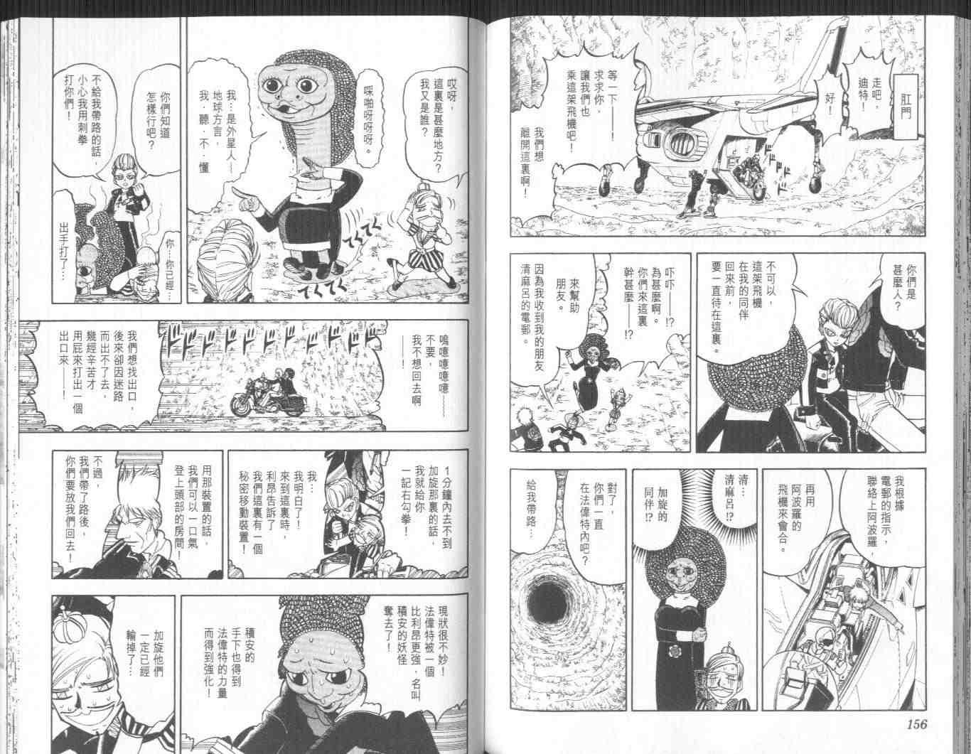 第24卷