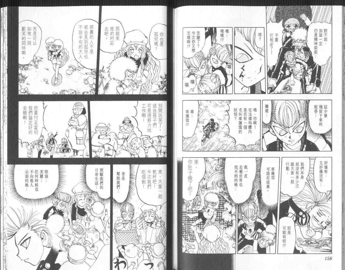 第24卷