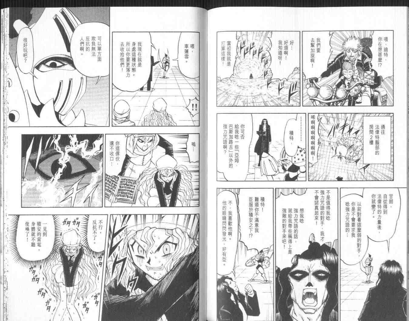 第24卷