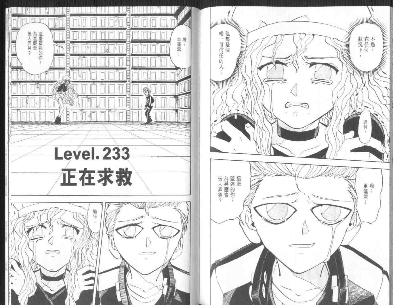 第24卷