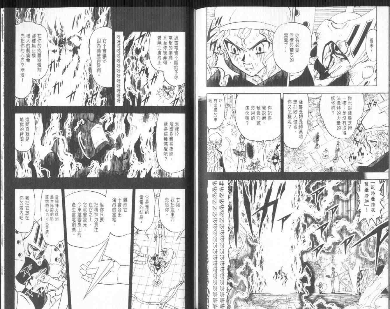 第24卷