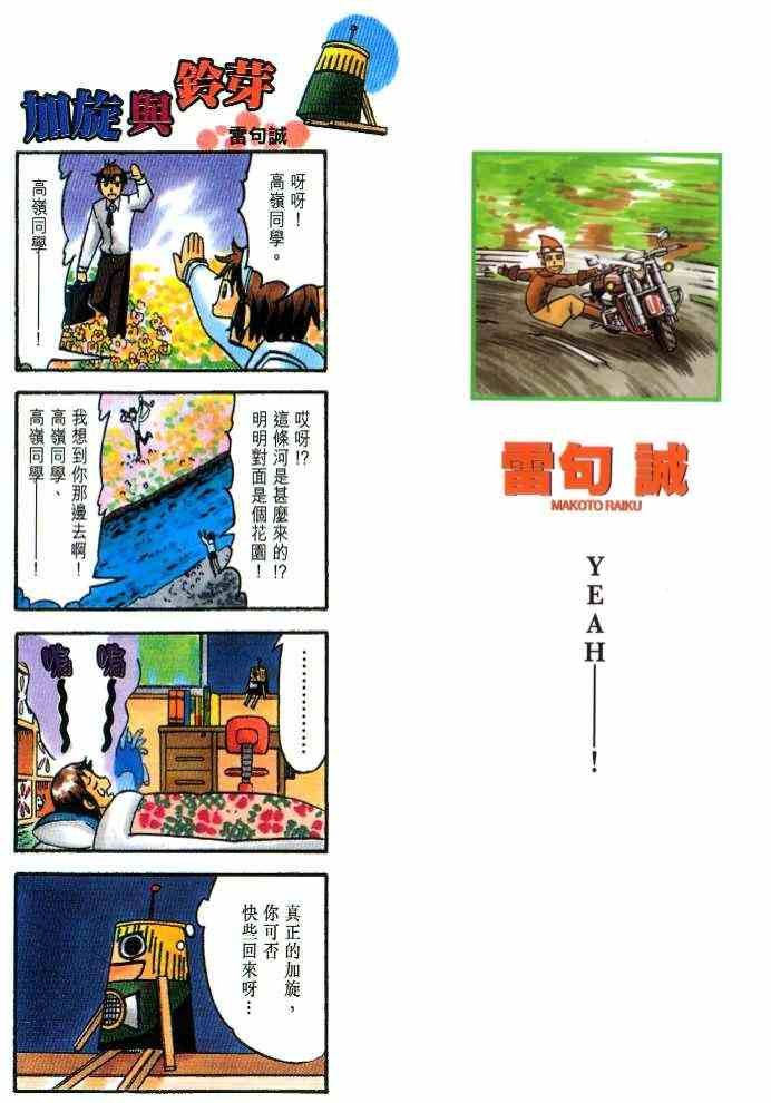 第25卷