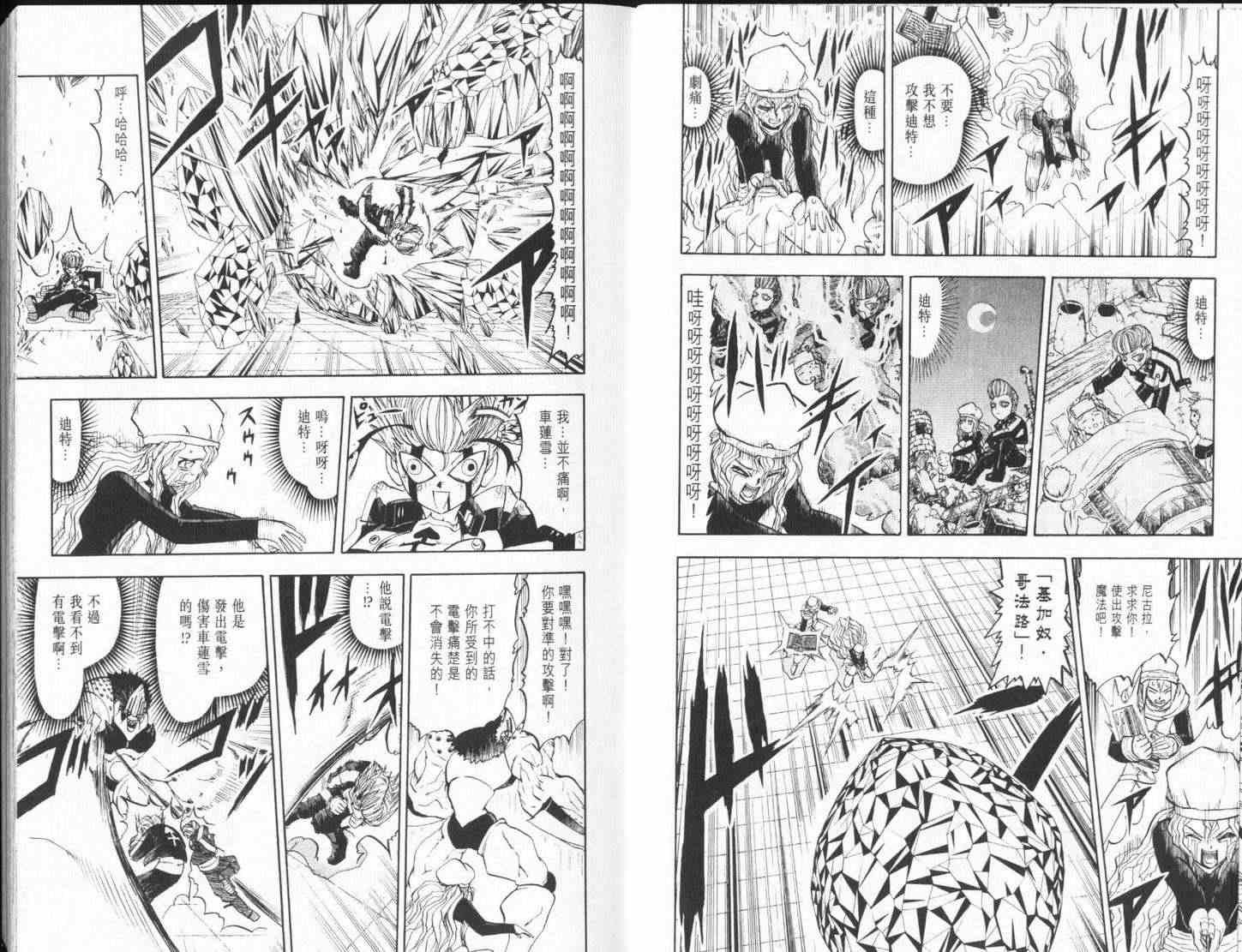 第25卷