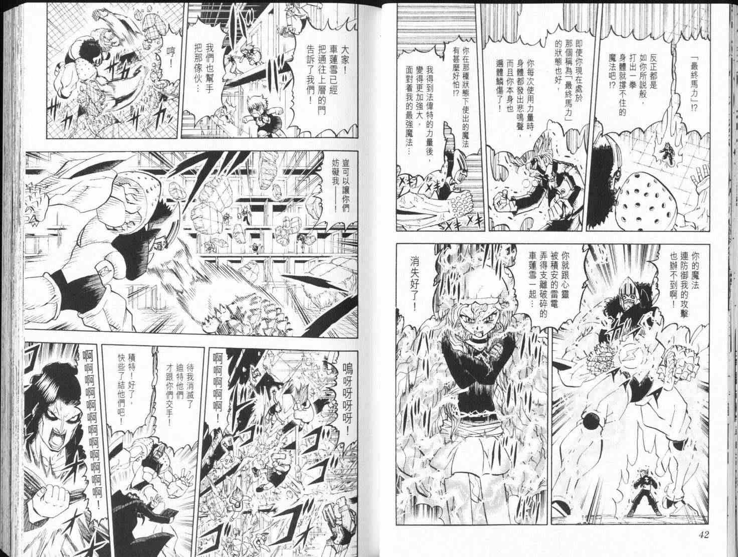 第25卷