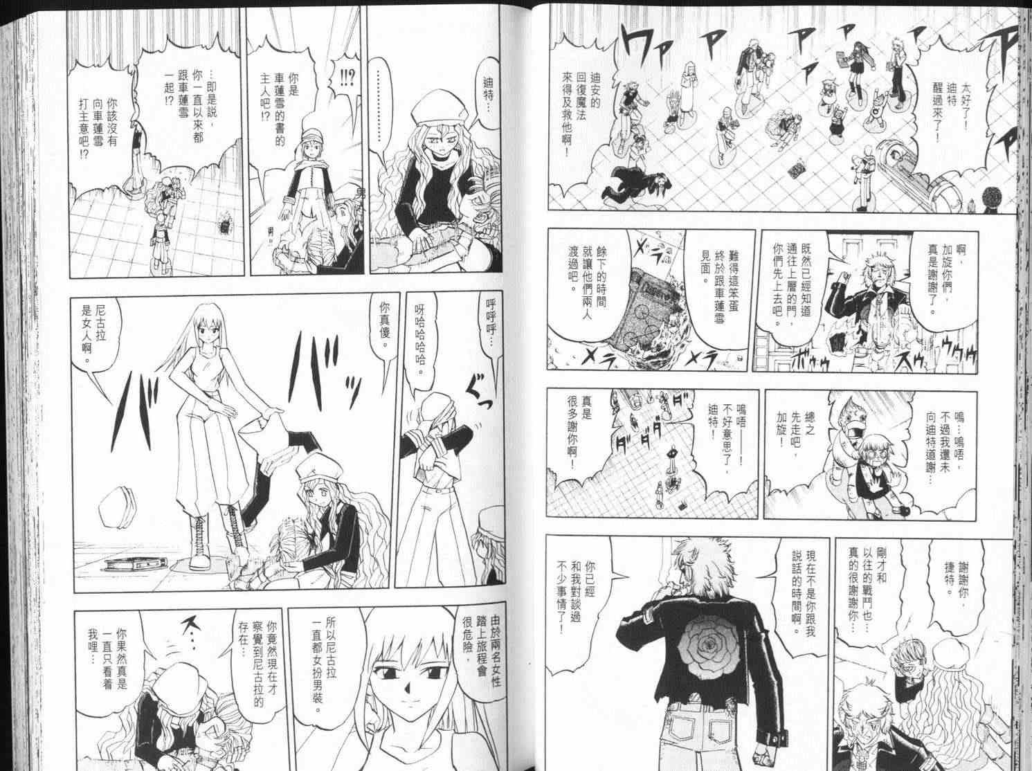 第25卷