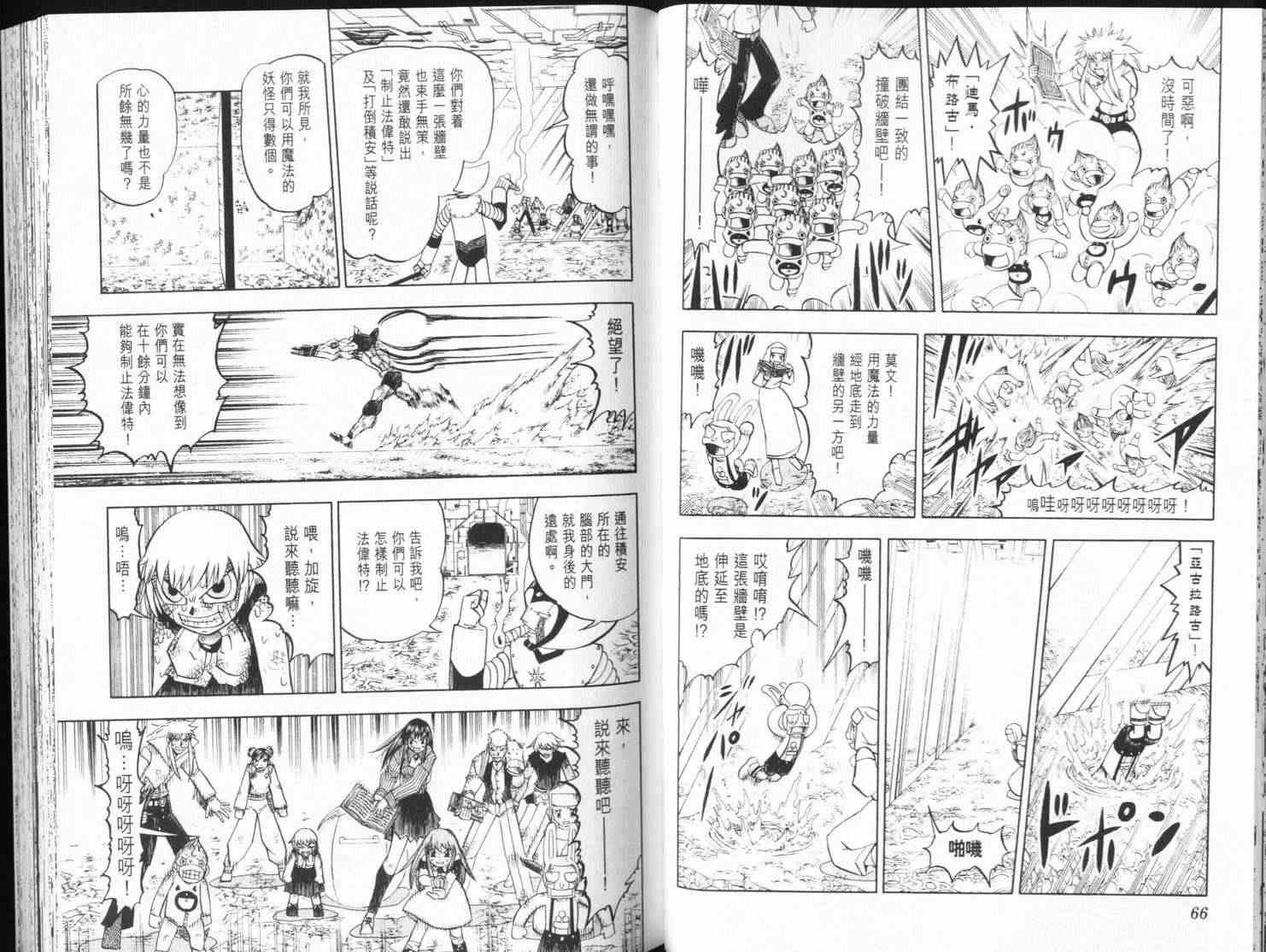 第25卷
