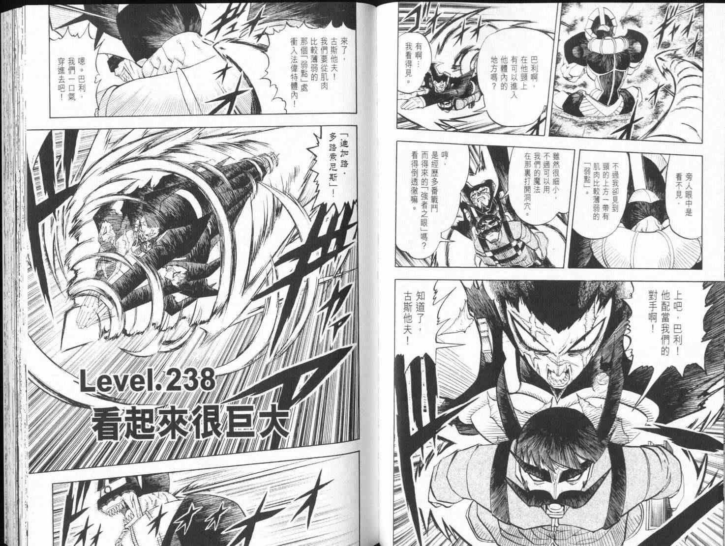 第25卷