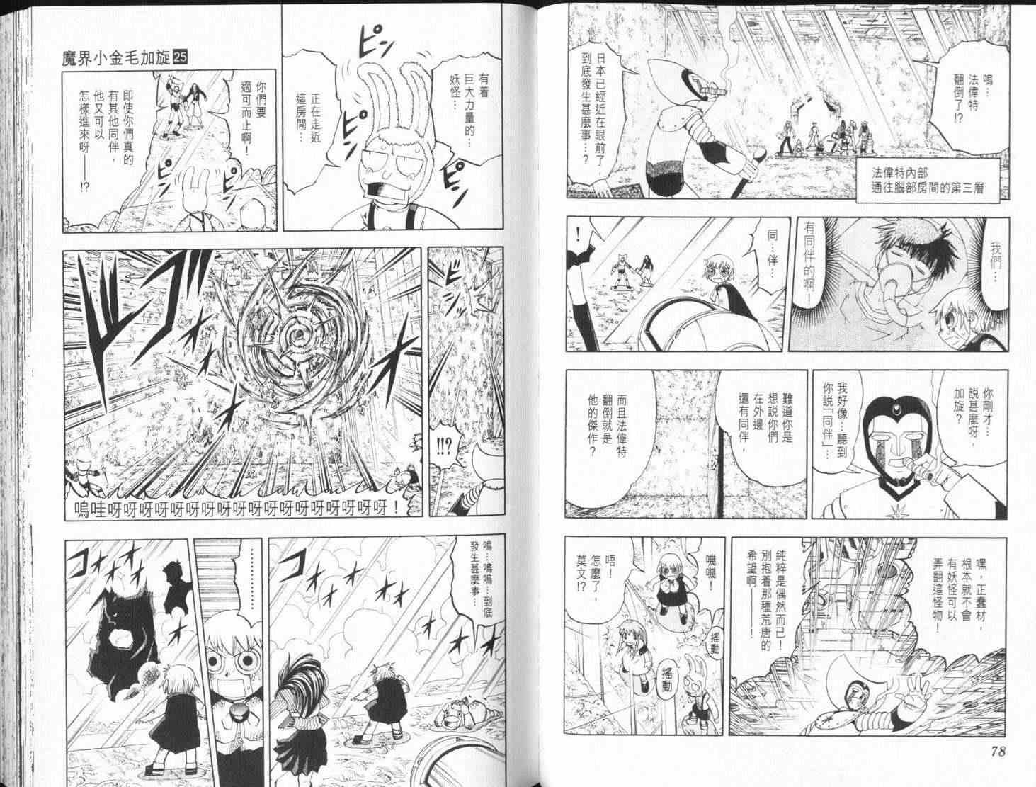 第25卷