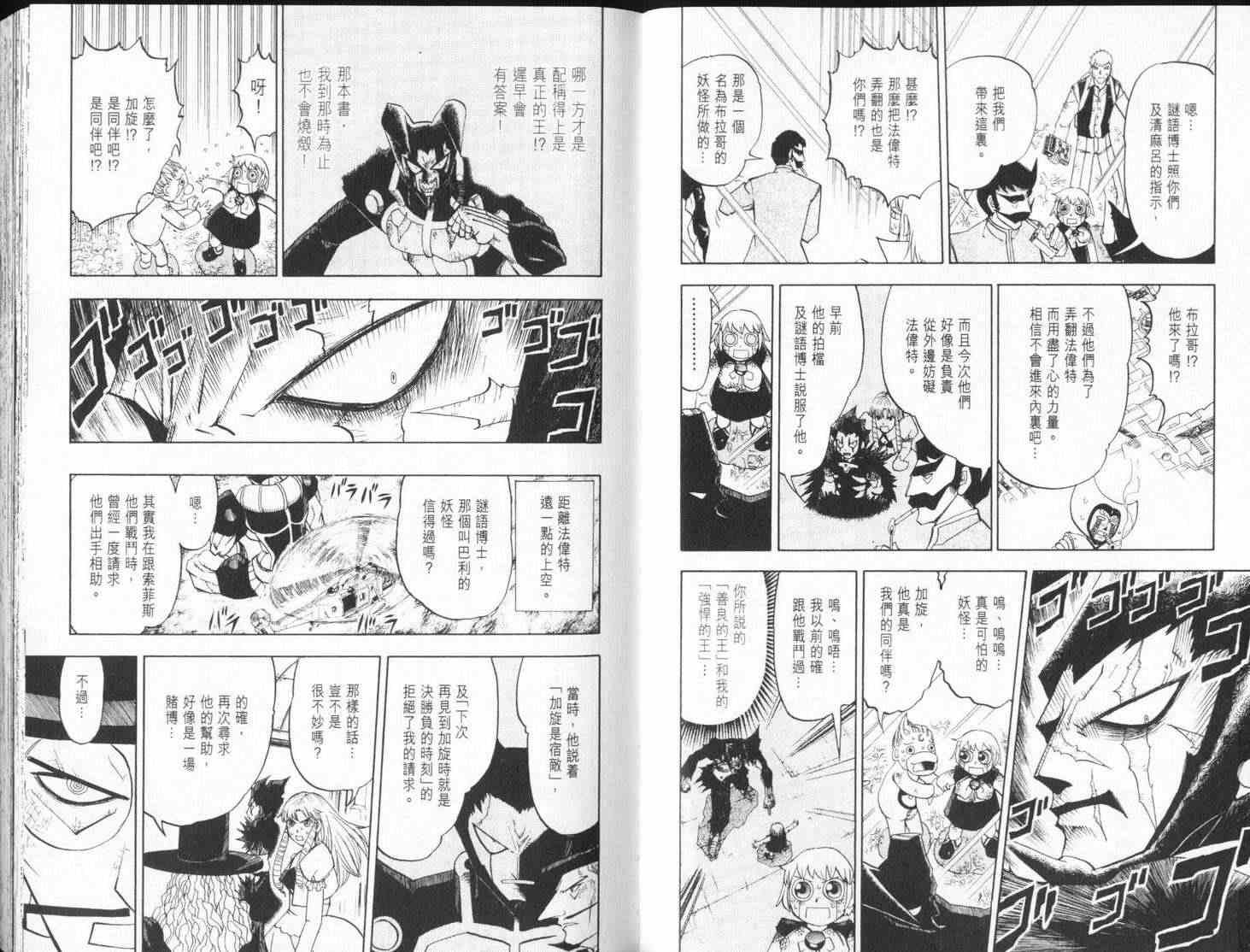 第25卷