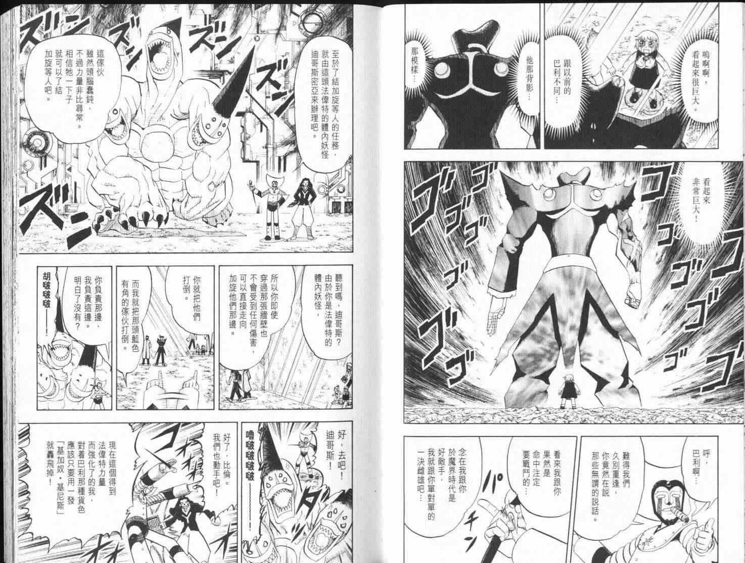 第25卷