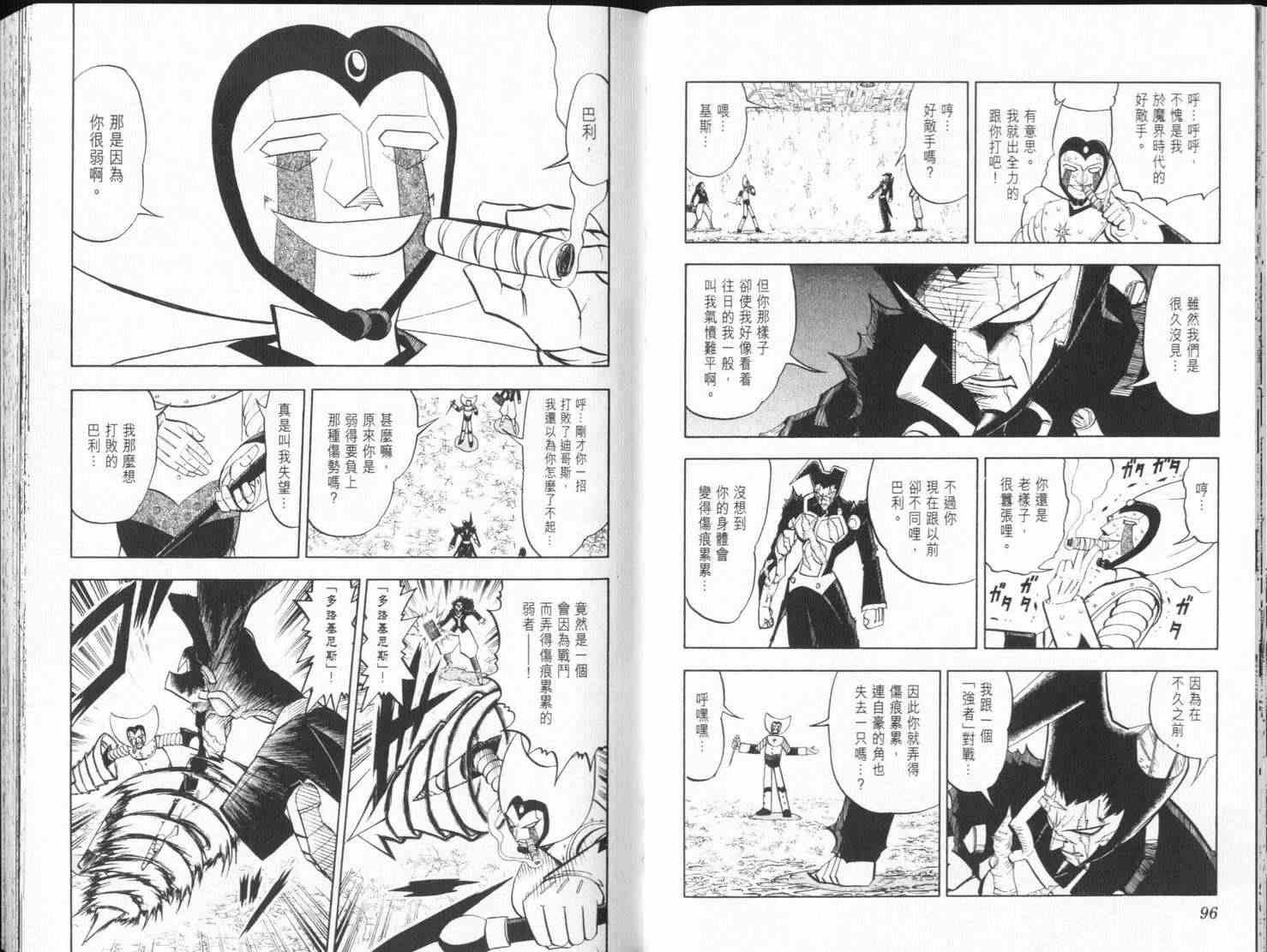 第25卷
