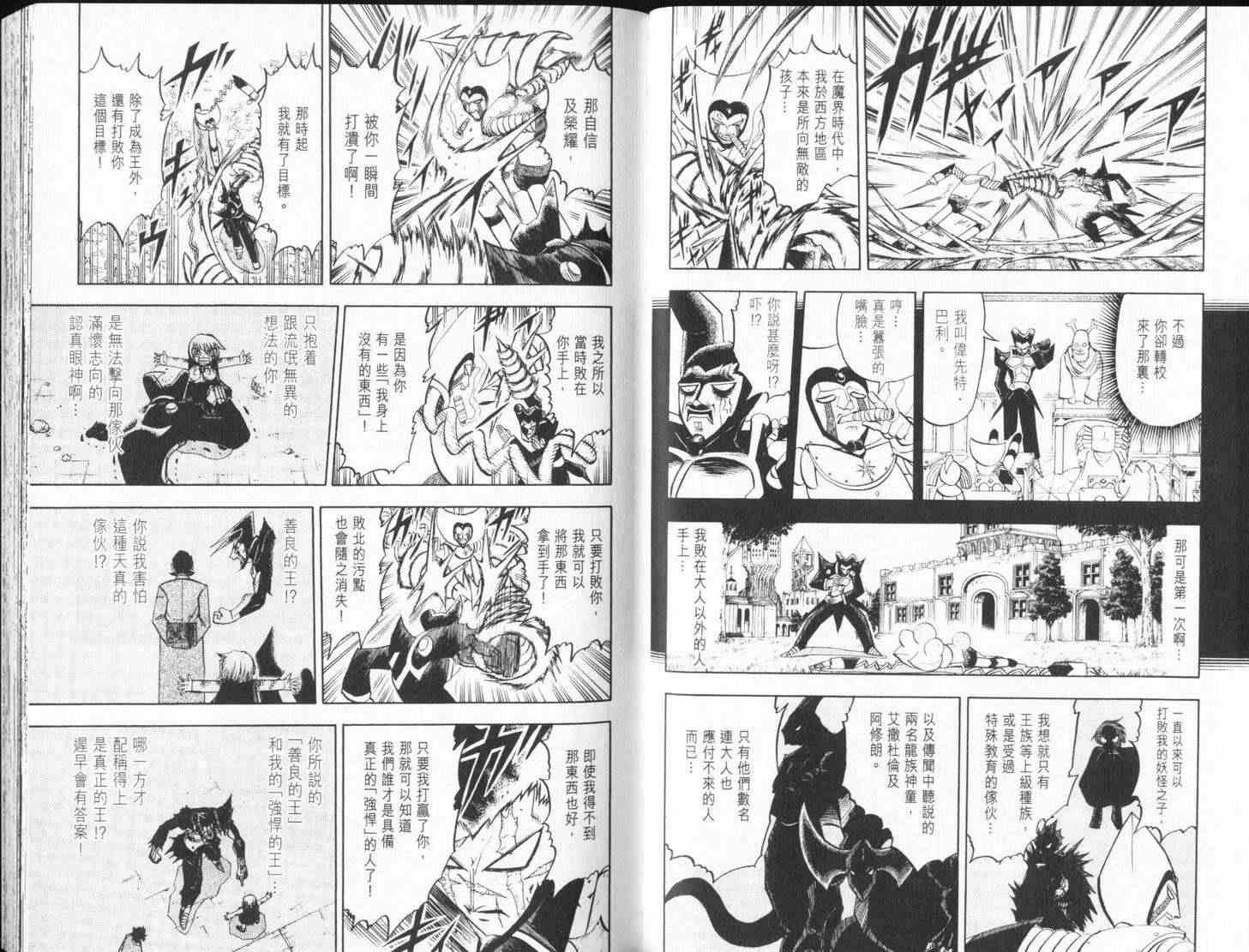 第25卷
