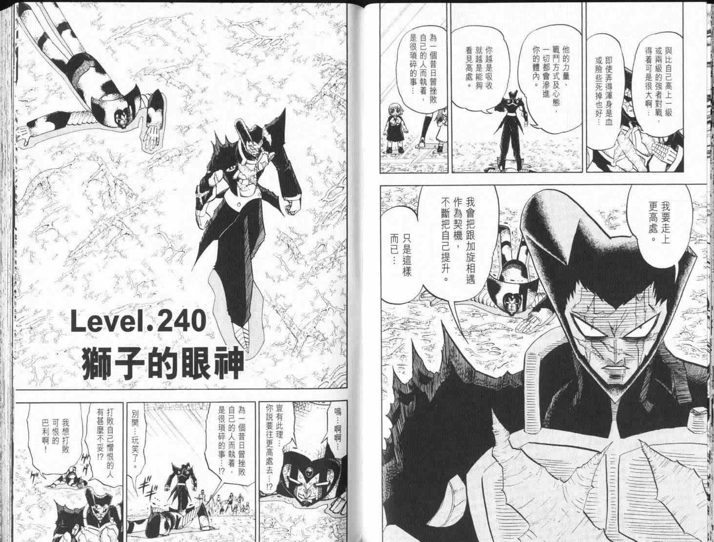 第25卷