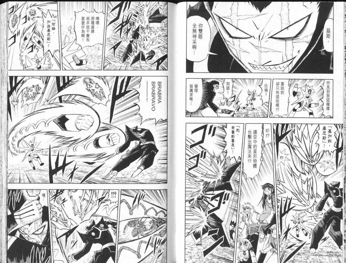 第25卷