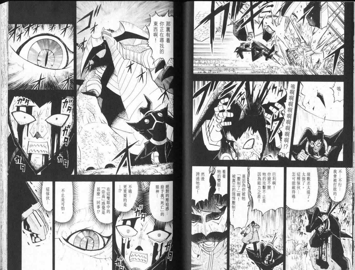 第25卷