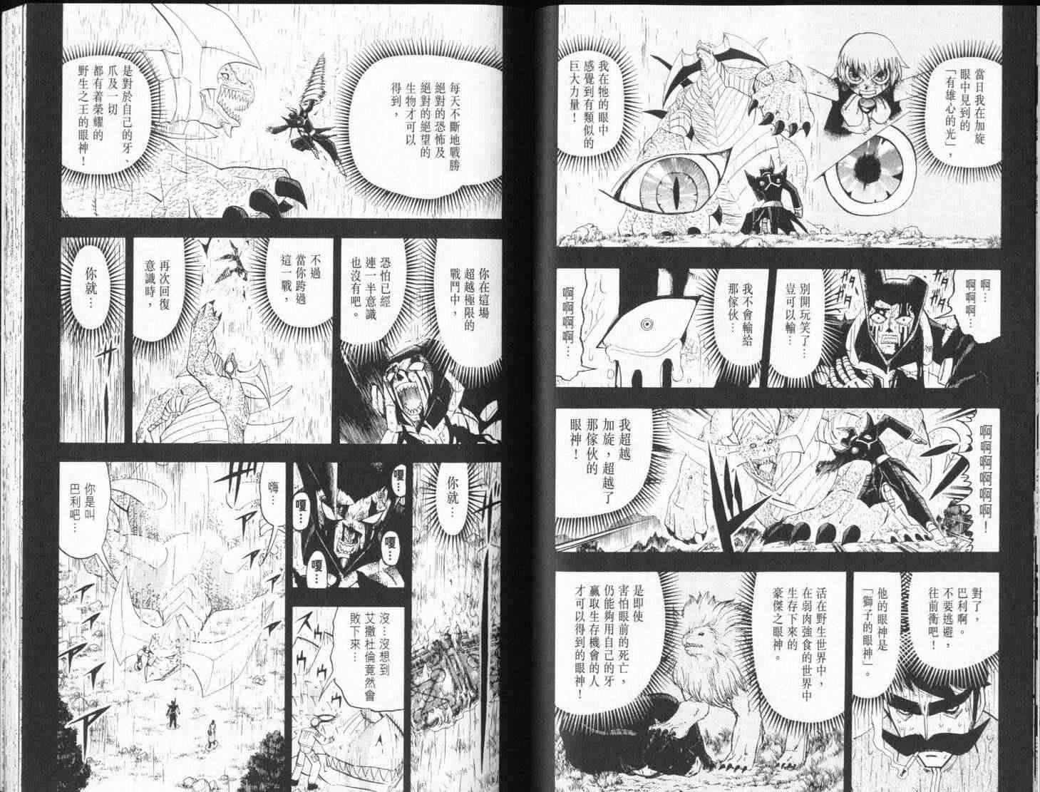第25卷