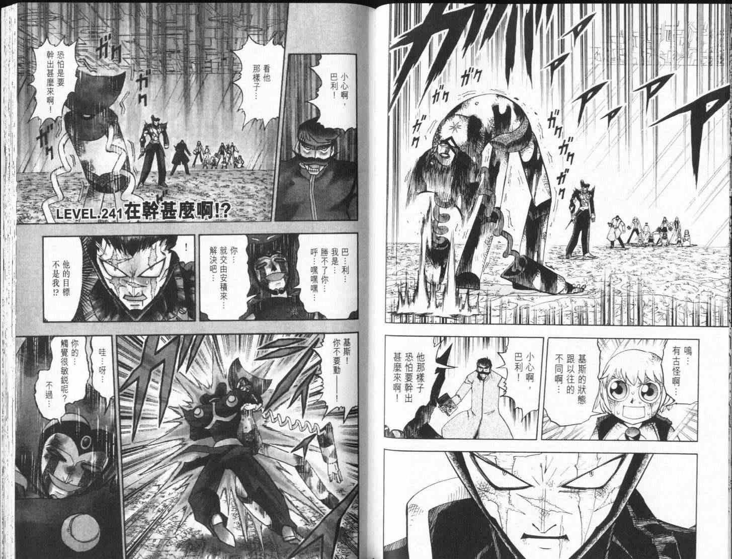 第25卷