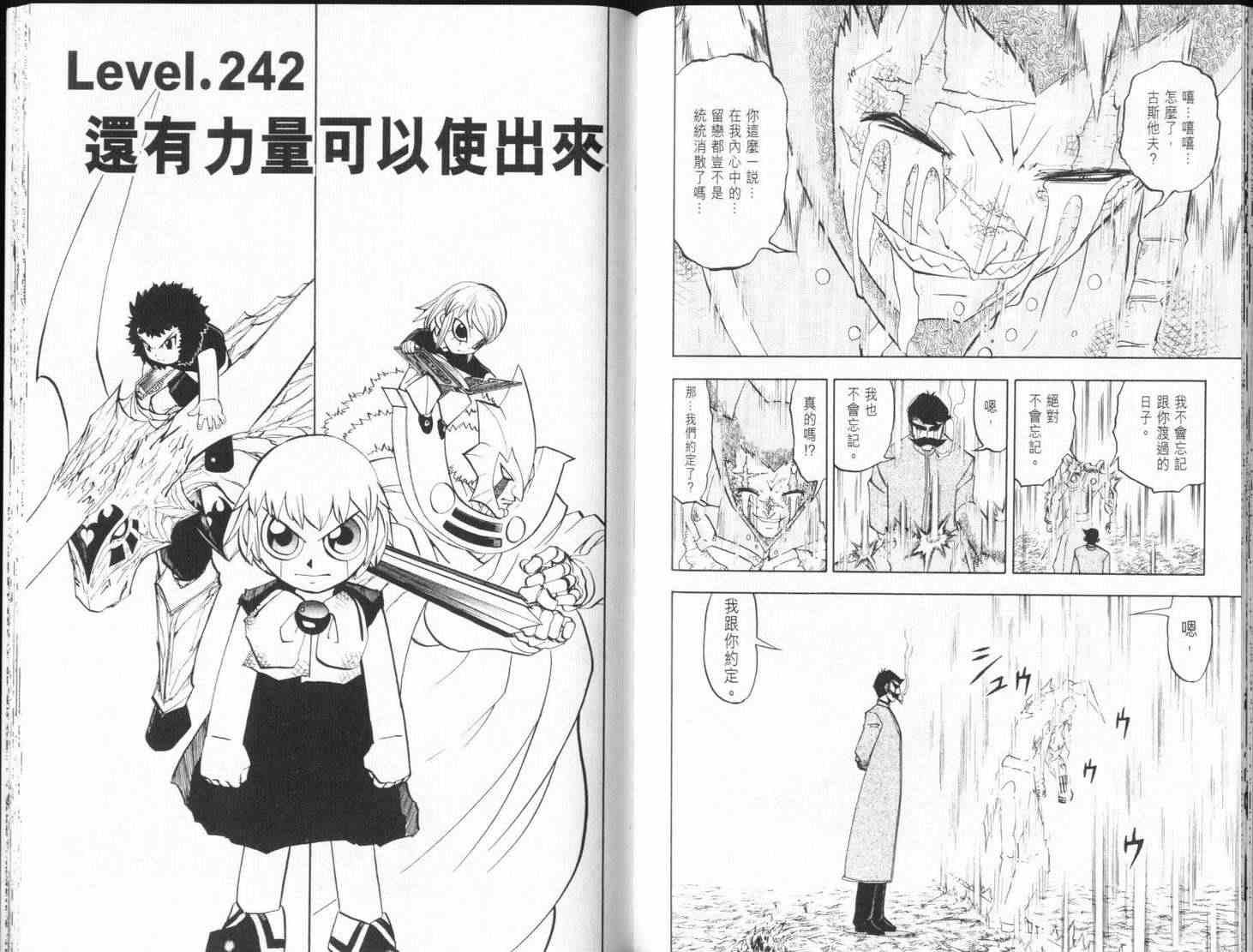 第25卷