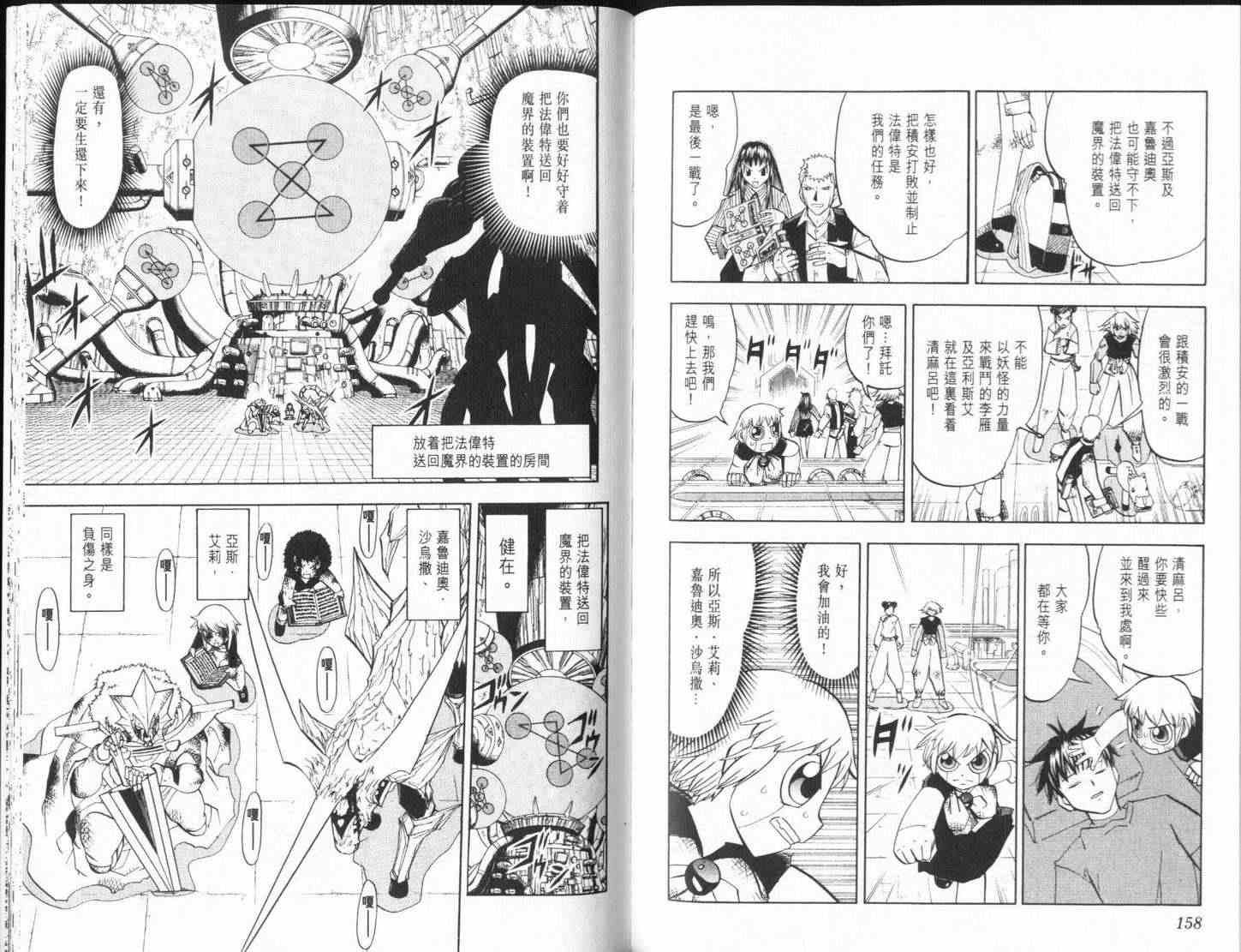 第25卷