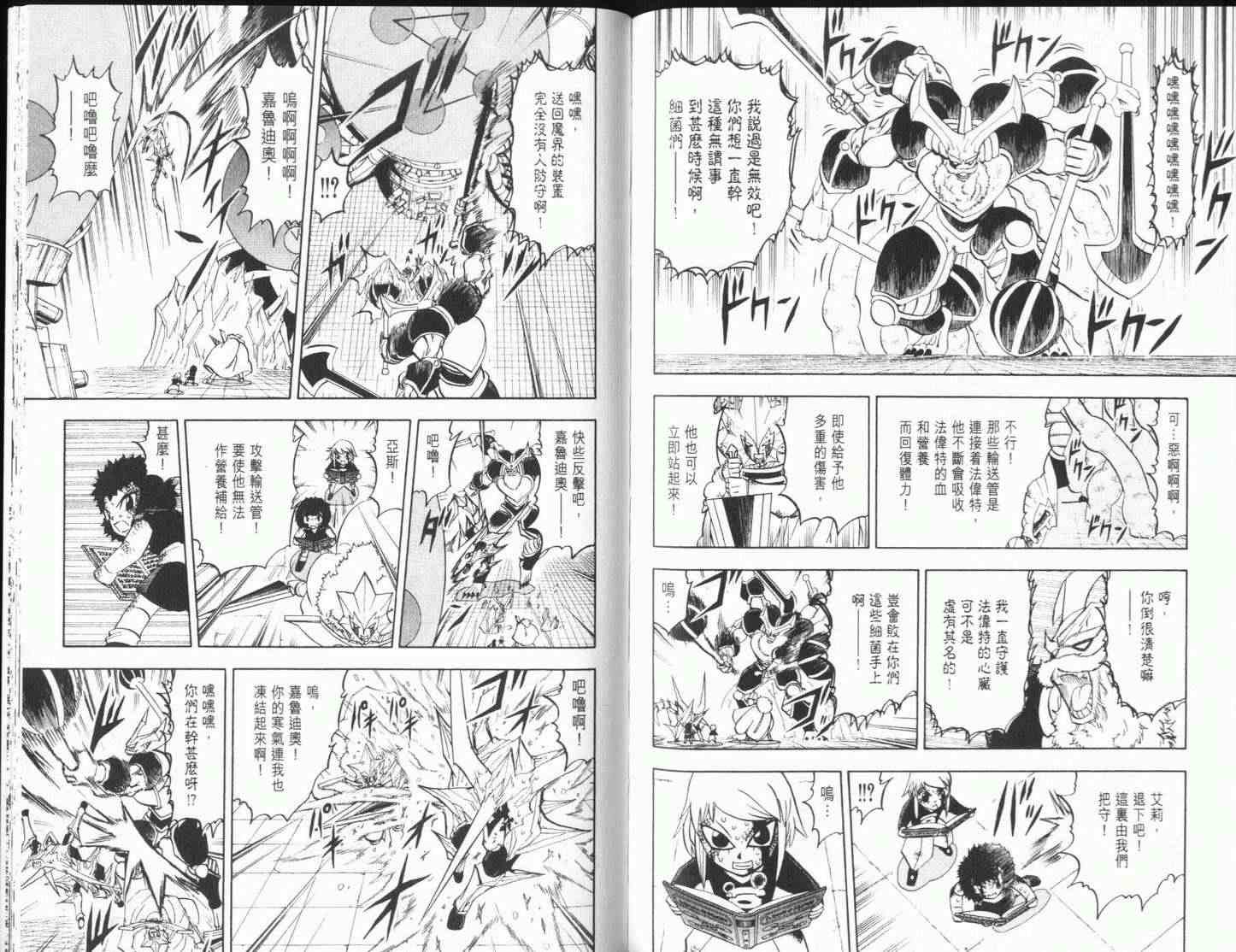 第25卷
