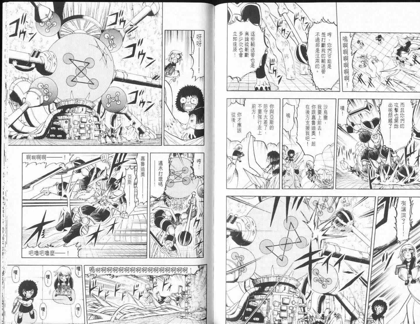 第25卷