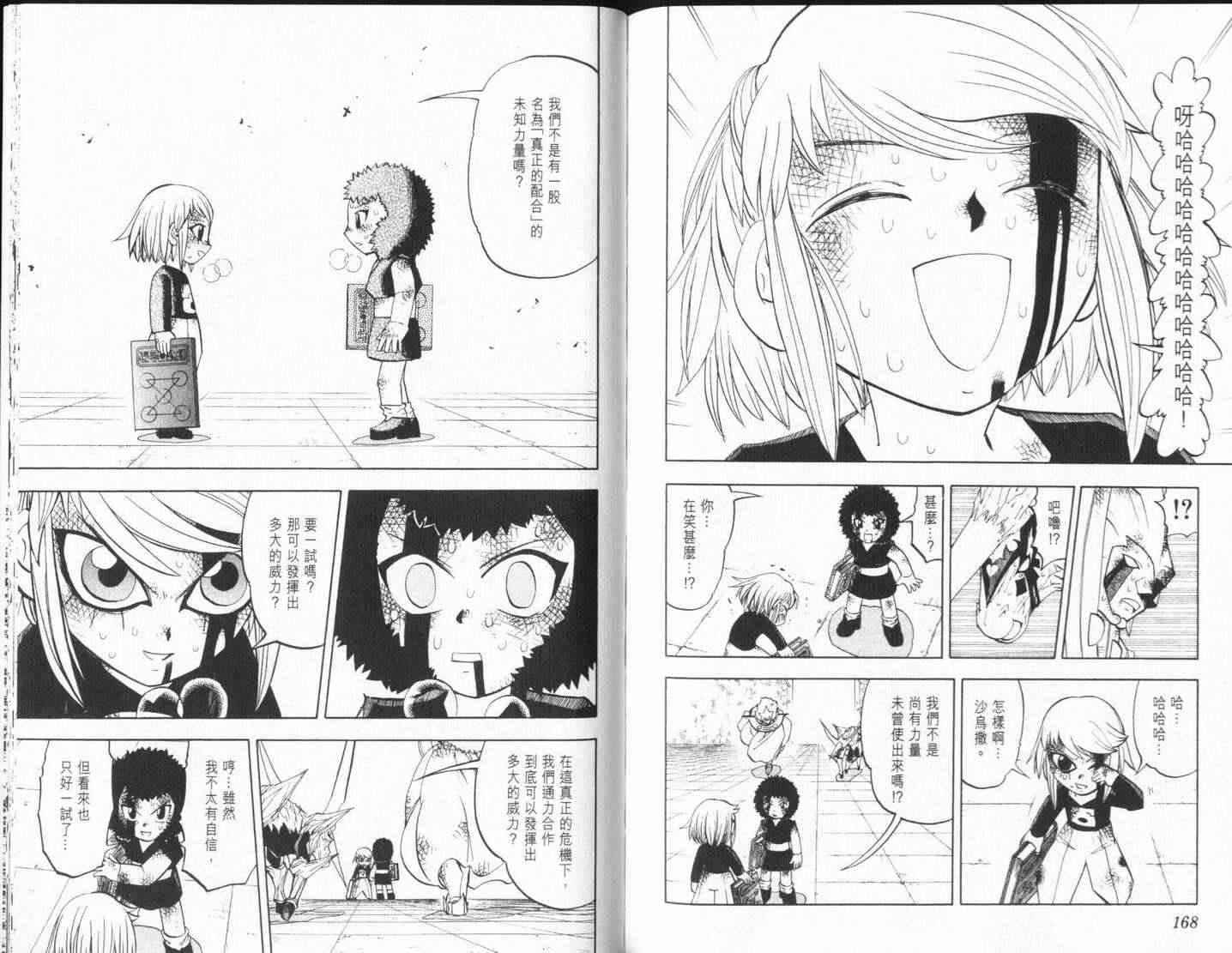 第25卷