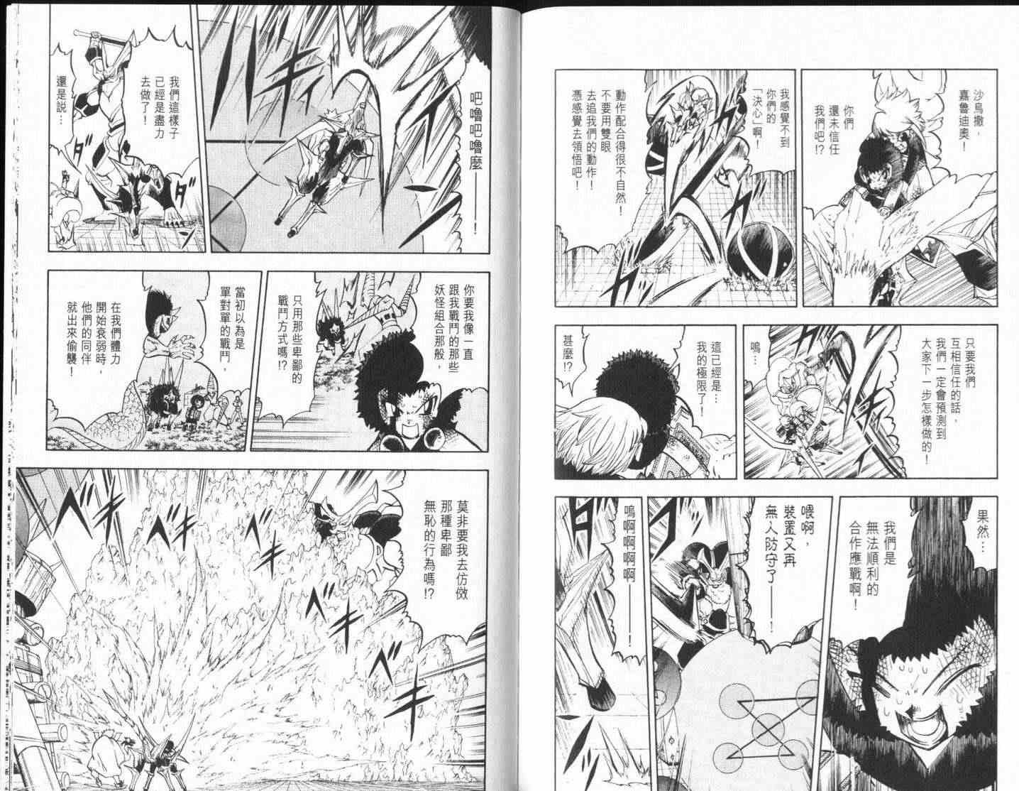第25卷