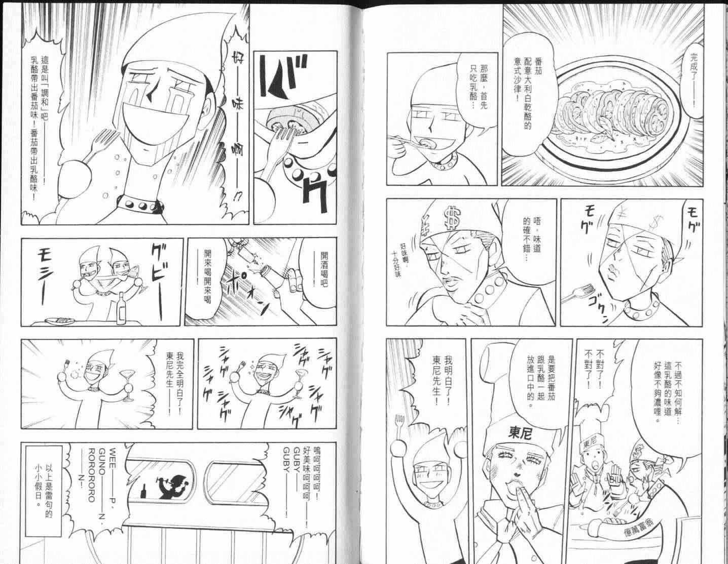 第25卷