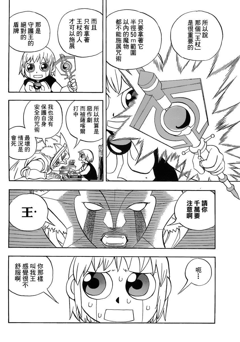 番外篇