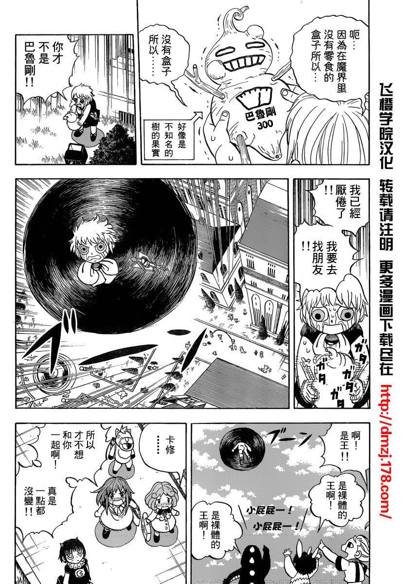 番外篇