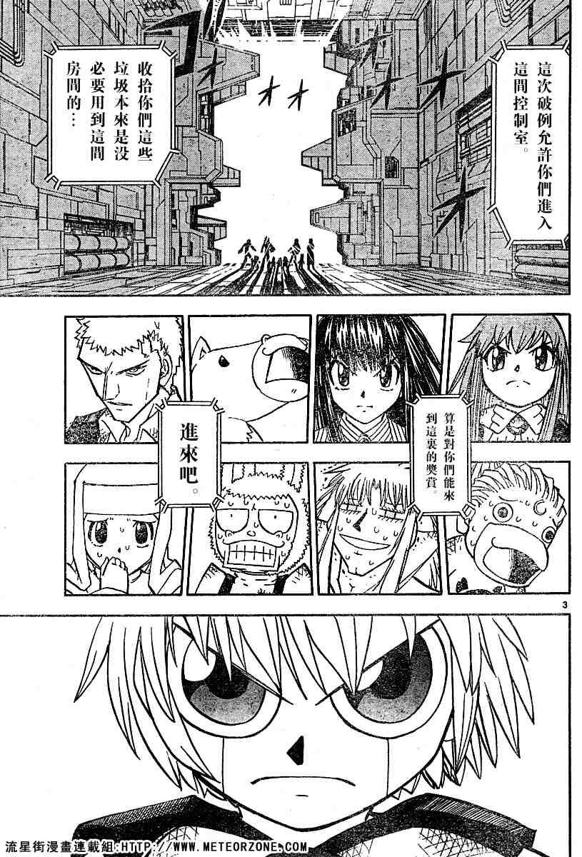 第245话