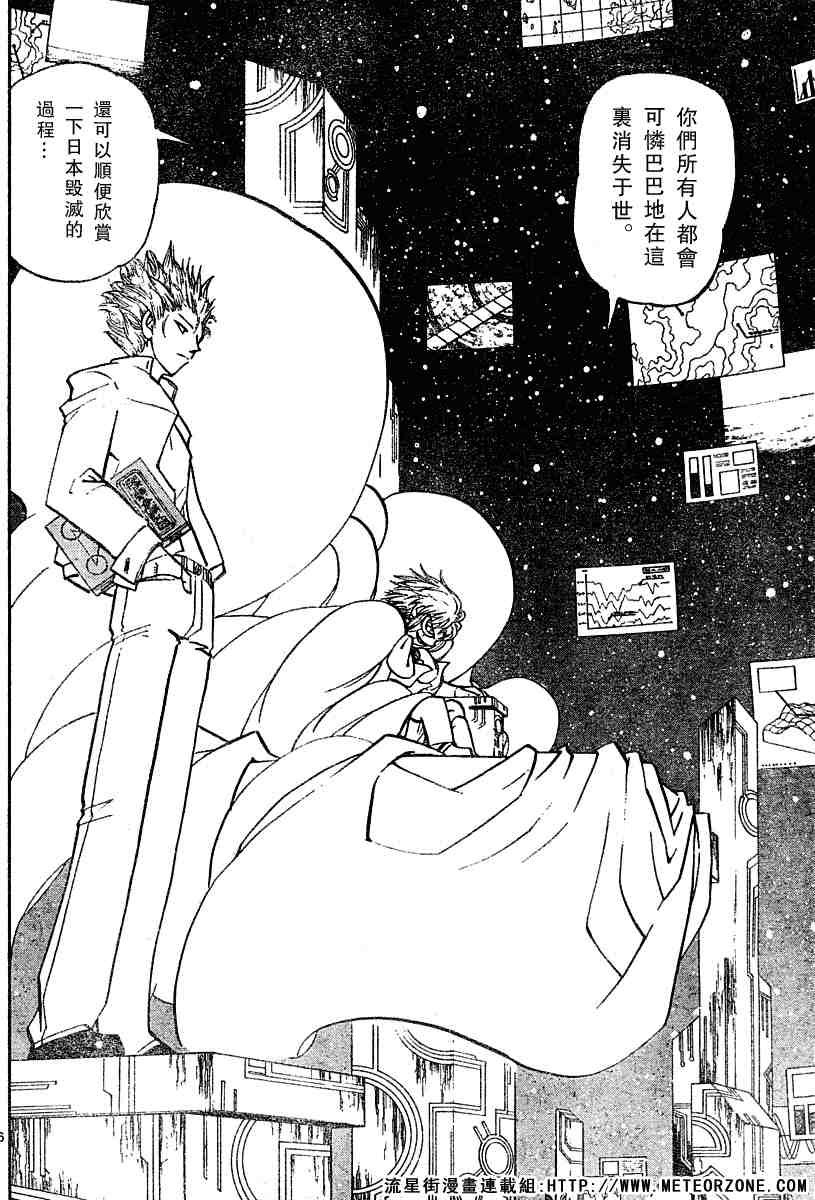第245话