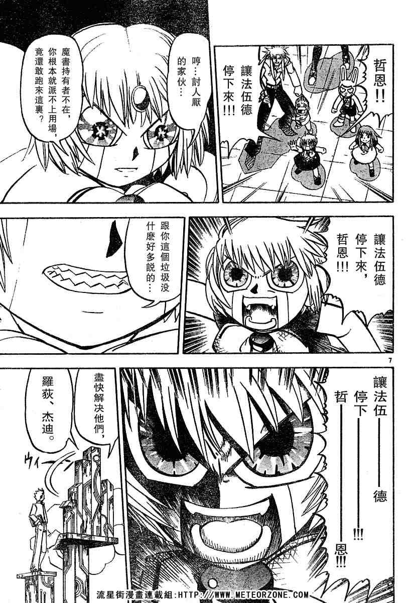 第245话