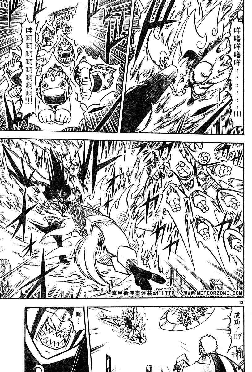 第245话