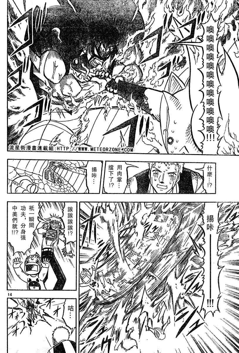 第245话
