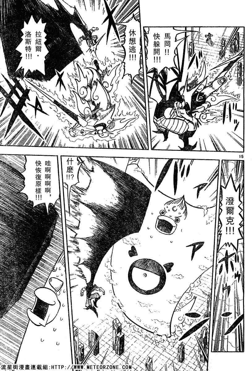 第245话
