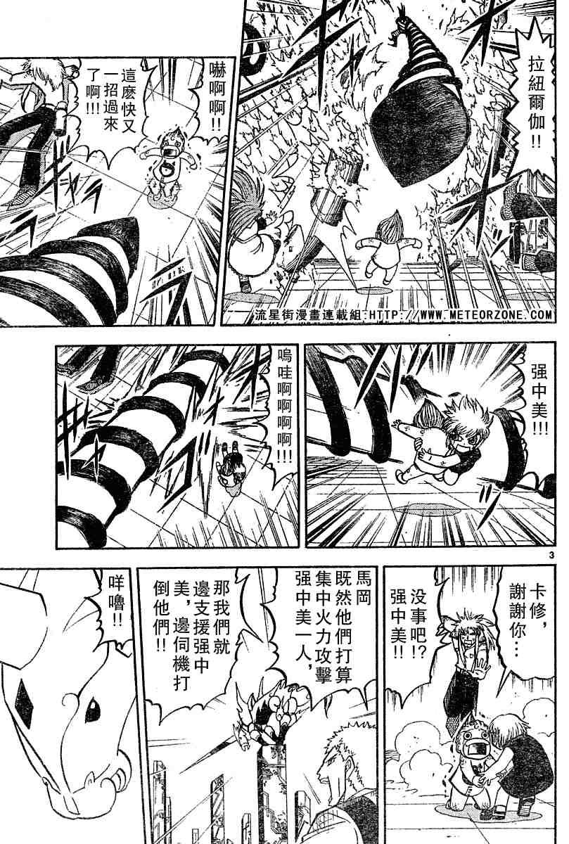 第246话