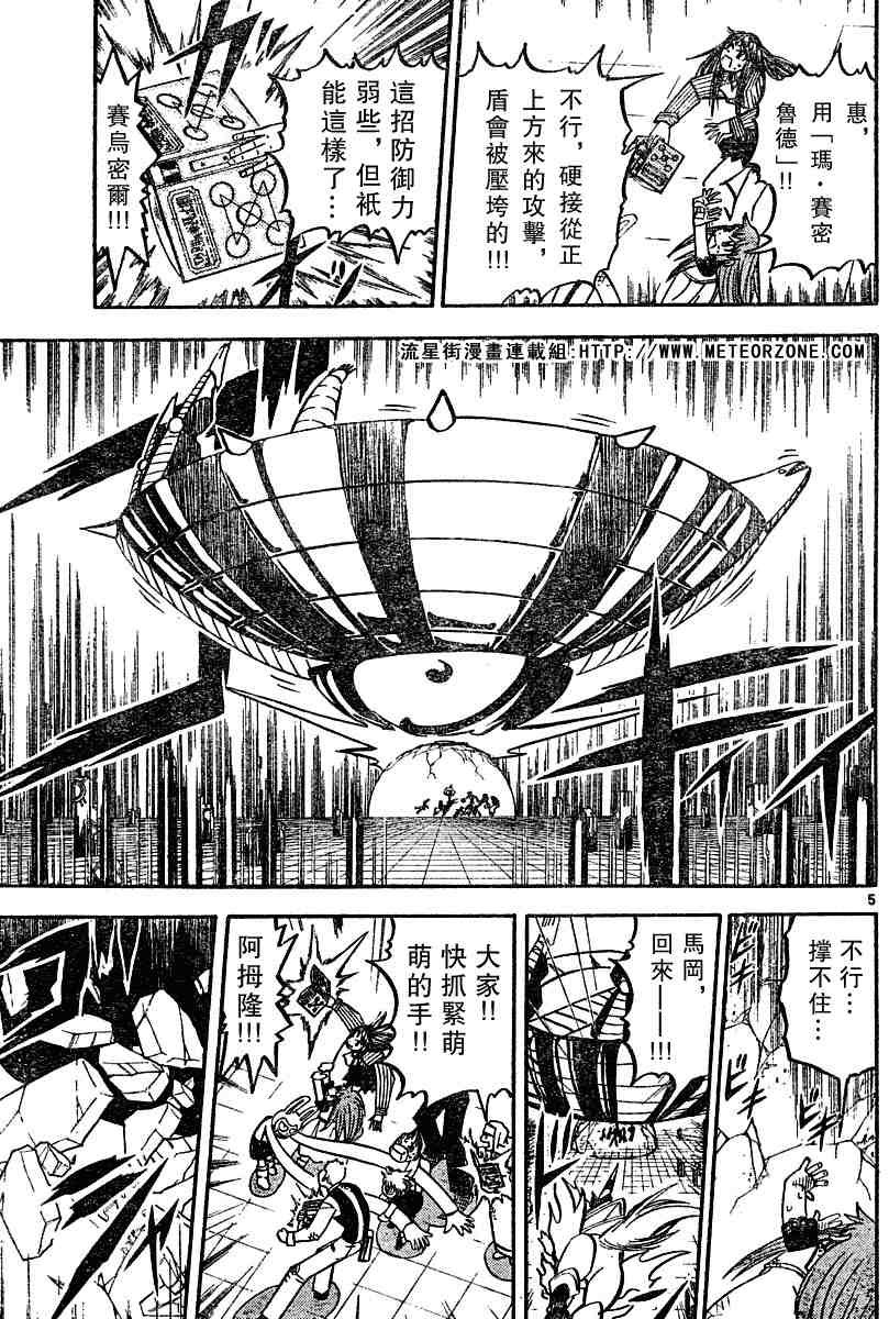 第246话