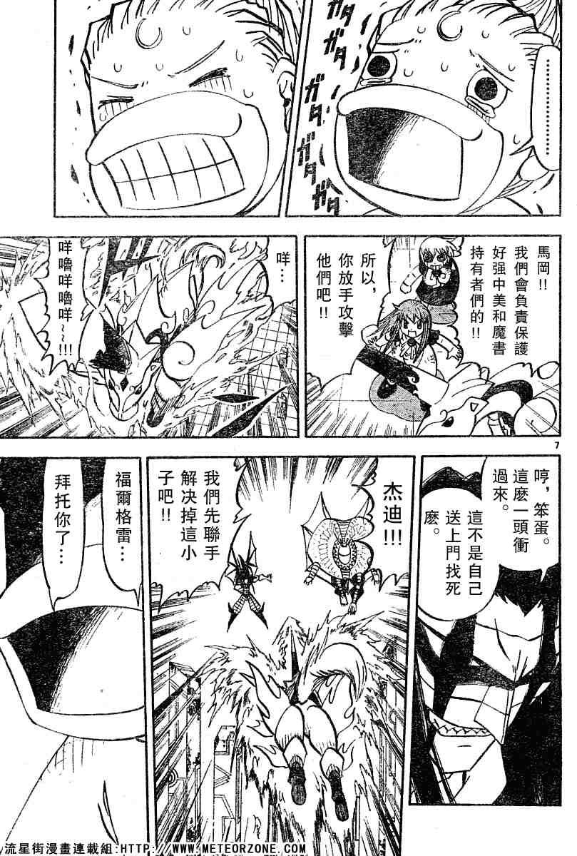 第246话