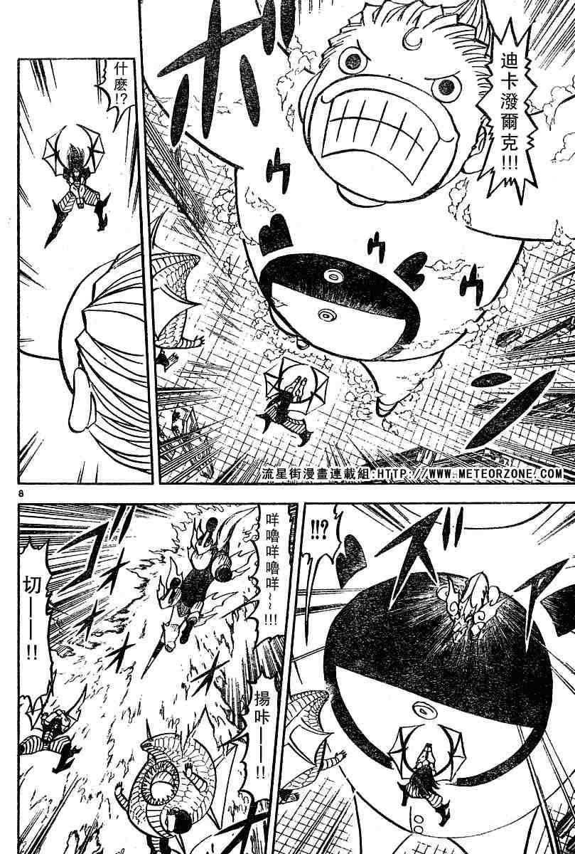 第246话