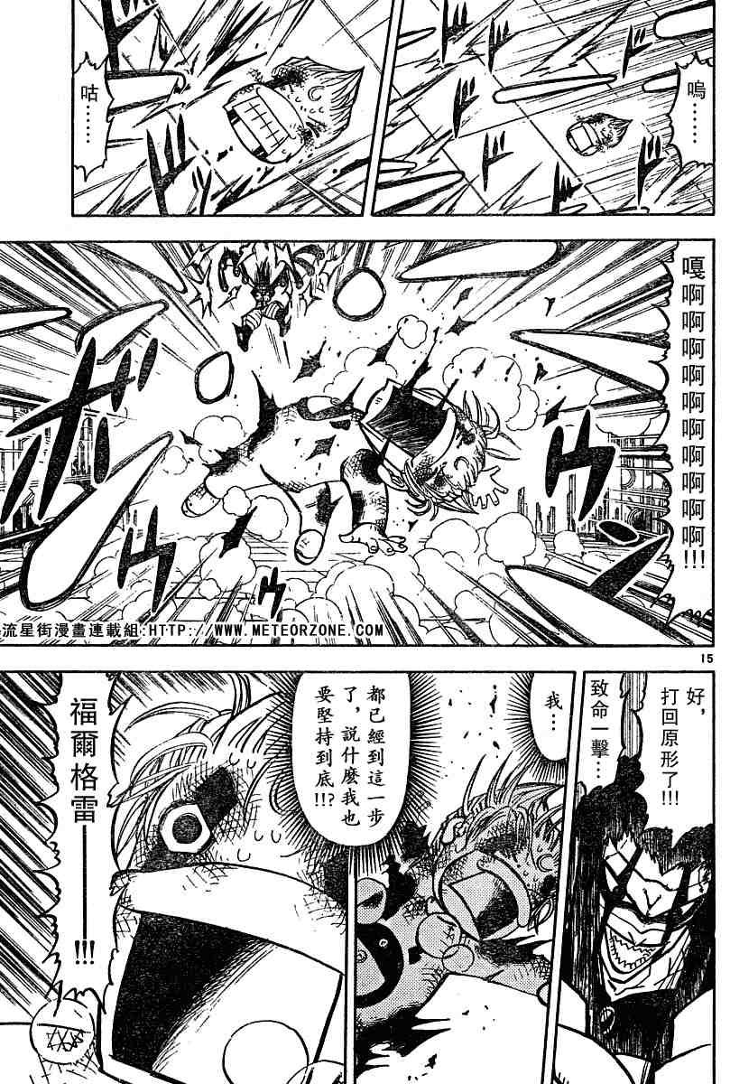 第246话