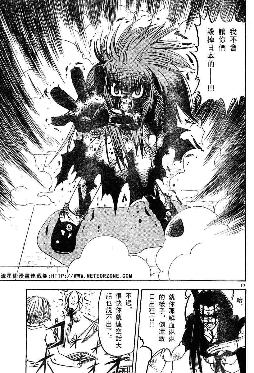 第247话