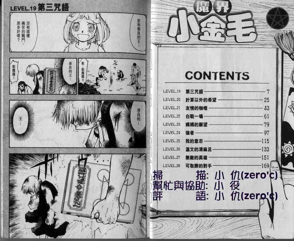 第3卷