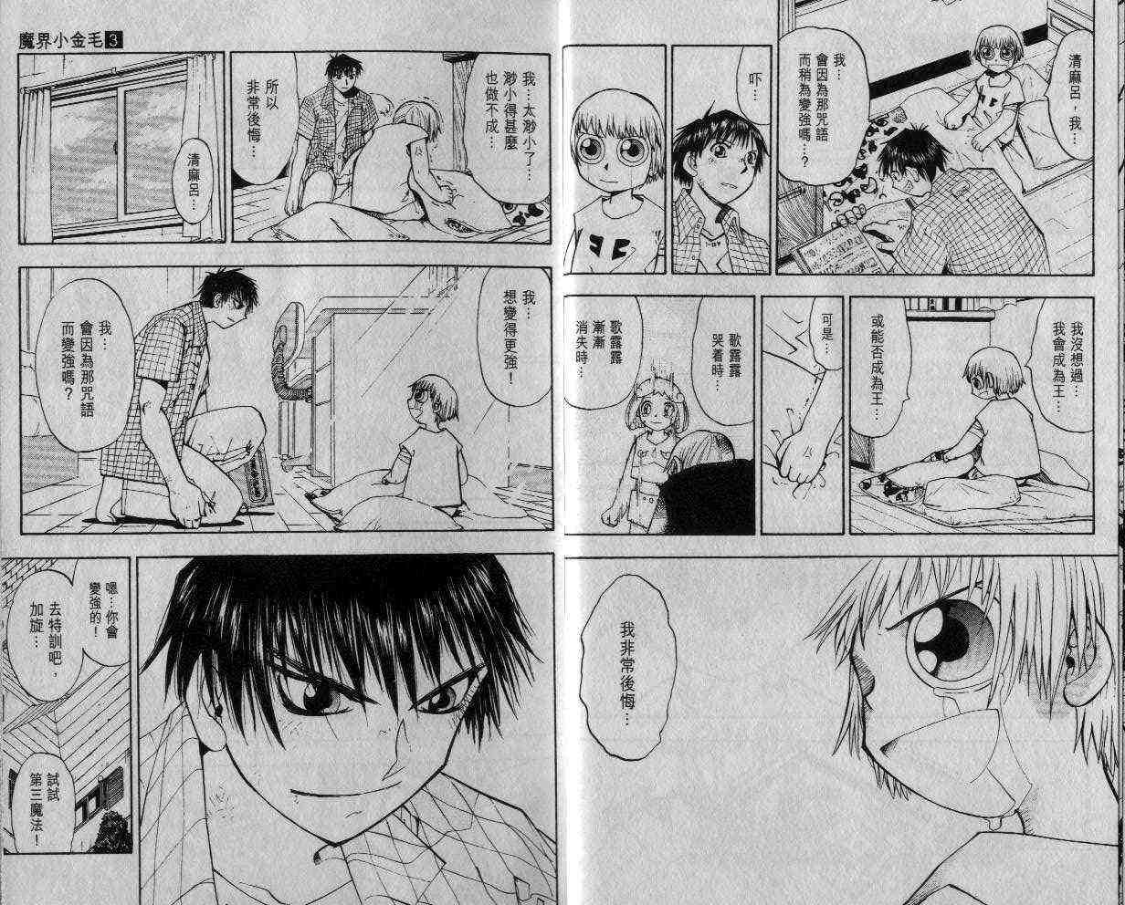 第3卷